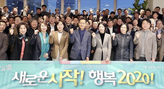 KEB하나은행은 2020년 경자년(庚子年) 새해를 맞아 지성규 은행장(사진 앞줄 가운데)을 비롯한 100여명의 임직원들이 을지로 신사옥 24층에 새롭게 오픈하는 스마트워크센터에서 일출을 함께 감상하며 새해 소망과 건강을 기원했다고 밝혔다. (사진=KEB하나은행)