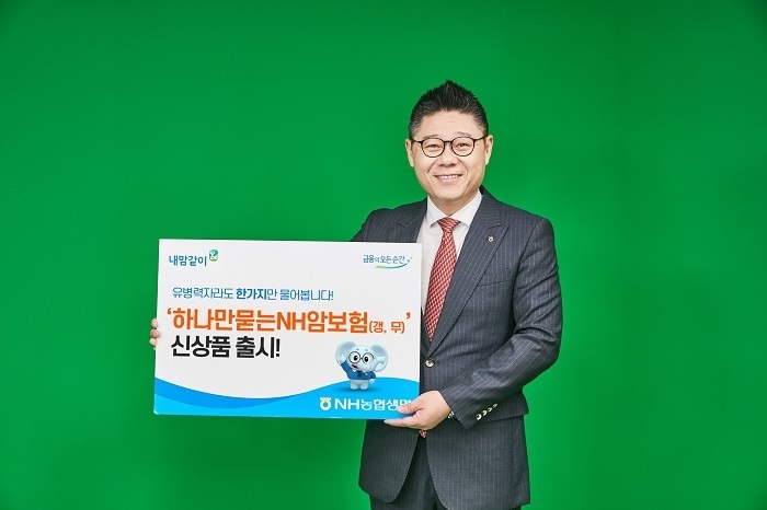 (사진=농협생명)