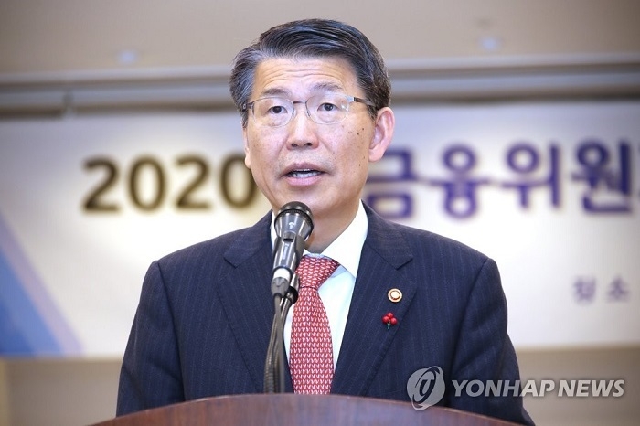  은성수 금융위원장이 2일 오후 정부서울청사에서 열린 금융위원회 시무식에서 신년 인사말을 하고 있다. (사진=연합뉴스)