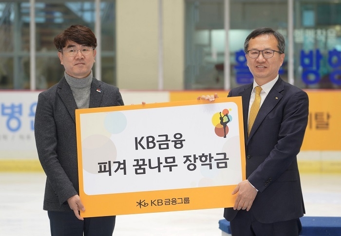 지난 5일 ‘KB금융 피겨 꿈나무 장학금’ 전달식 후 박철근 대한체육회 사무부총장(왼쪽)과 정문철 KB금융지주 홍보브랜드총괄 상무(오른쪽)가 기념촬영을 하고 있다. (사진=KB금융지주)