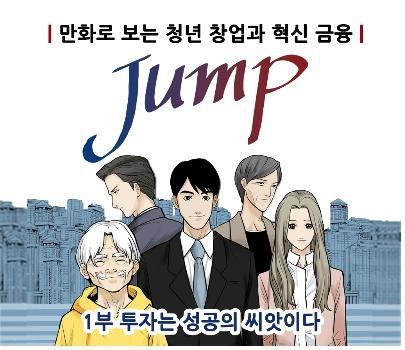사진=금융투자협회