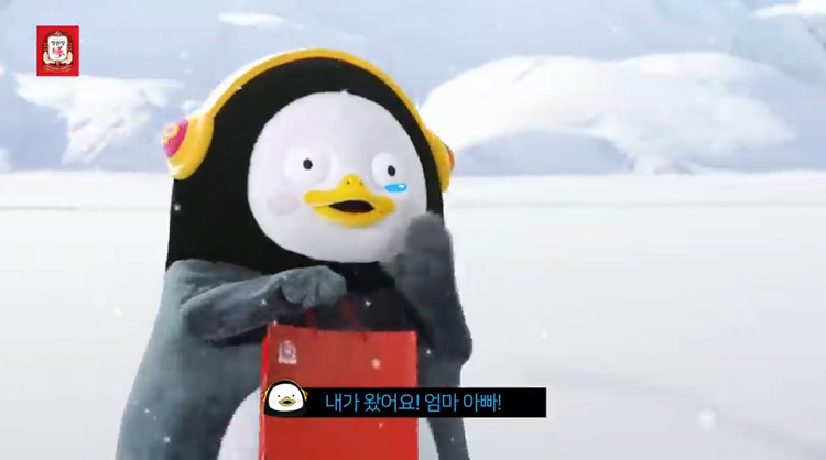 사진=KGC인삼공사