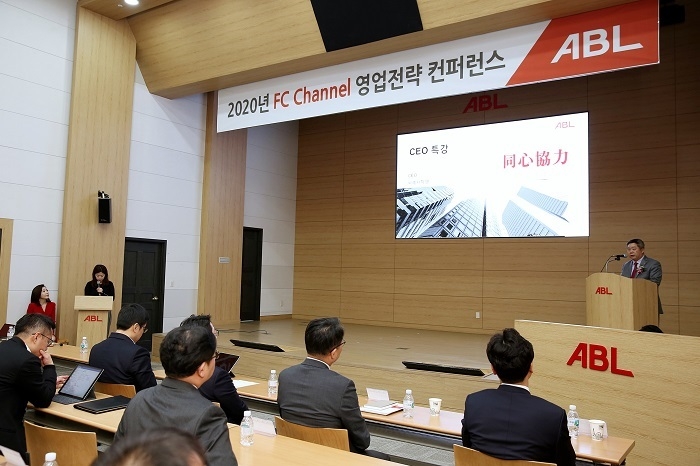 ABL생명은 2020년 새해를 맞아 지난 8일 서울 여의도 본사에서 시예저치앙 사장과 자사 FC채널 영업관리자 100여명이 참석한 가운데 ‘2020년 FC채널 영업전략 콘퍼런스’를 개최했다고 9일 밝혔다. (사진=ABL생명)