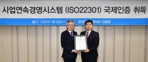 사진=연합뉴스