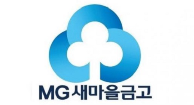 MG새마을금고 CI.
