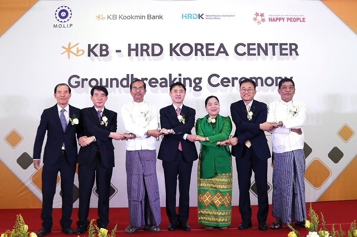 지난 10일, 미얀마 경제 수도 양곤에서 열린 한국어 CBT 시험장 건축을 위한 착공식에서 참석자들이 기념 촬영을 하고 있다. (왼쪽 4번째부터)이상화 주미얀마 한국대사, 도 모모 수찌(Daw Moe Moe Su Kyi) 미얀마 양곤주 노동부 장관, 최창수 KB국민은행 글로벌사업그룹 대표, 우묘 아웅(U Myo Aung) 미얀마 노동부 차관. 