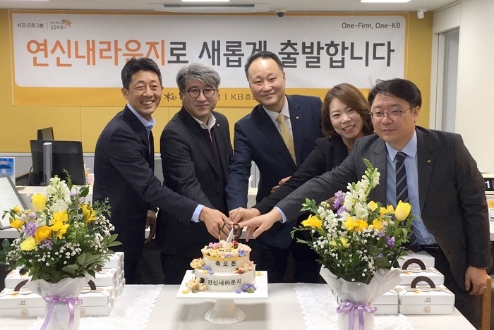 13일 연신내 WM복합점포 개점식에서 KB국민은행 김필수 본부장(왼쪽에서 두번째), KB증권 윤만철 상무(왼쪽에서 세번째)가 임직원과 함께 축하케잌을 자르고 있다. (사진=KB금융지주)