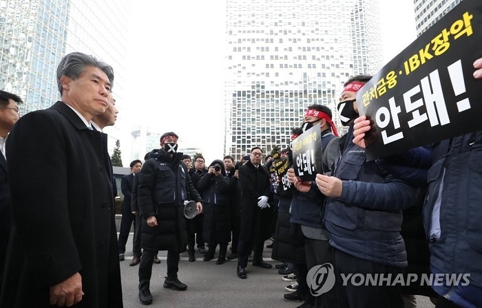 16일 오전 서울 중구 IBK기업은행 본점에서 피켓을 든 노조원들이 윤종원 기업은행장의 출근을 저지하고 있다. (사진=연합뉴스)