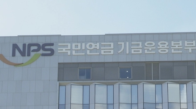 사진=연합뉴스