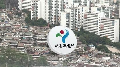 자료=서울시