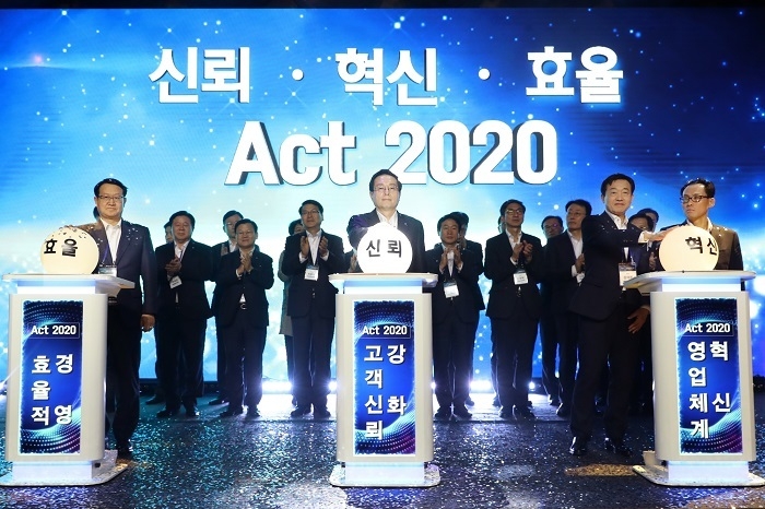 우리은행은 지난 17일 중구 우리은행 본점에서 2020 경영전략회의를 실시했다. 손태승 은행장이 임직원들과 2020년 경영목표인 신뢰, 혁신, 효율 달성을 결의하고 있다. (사진=우리은행)