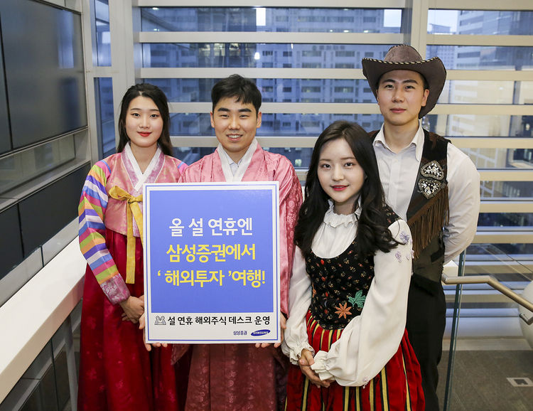 사진=삼성증권
