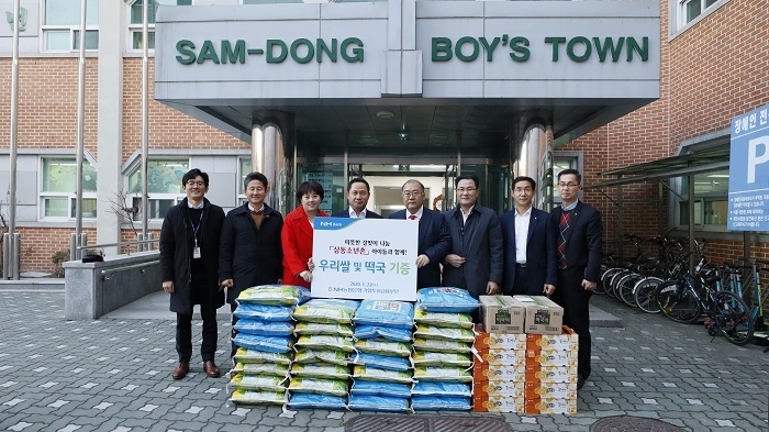 오경근 농협은행 기업투자금융부문 부행장(왼쪽에서 네 번째)과 현재우 삼동소년촌 원장(왼쪽에서 다섯 번째)이 기업투자금융부문 임직원들과 함께 기념촬영을 하고 있다. (사진=농협은행) 