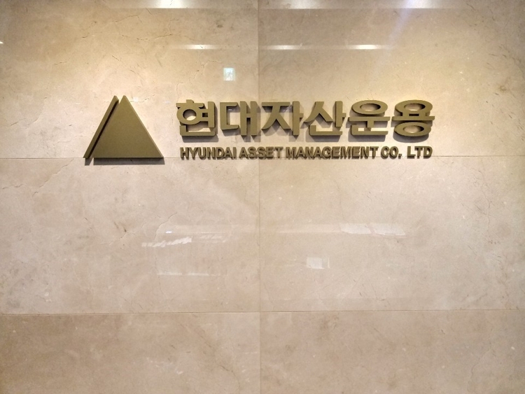 사진=현대자산운용