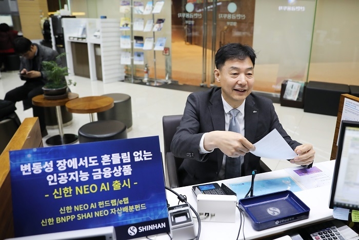 신한금융그룹은 28일 국내 금융권 최초로 강화학습 인공지능 알고리즘이 적용된 ‘신한BNPP SHAI네오(NEO)자산배분 증권투자신탁’과 ‘신한 NEO AI 펀드랩’을 출시했다고 29일 밝혔다. 이날 신한AI 배진수 대표가 새롭게 출시된 투자상품을 가입하고 있다. (사진=신한금융)