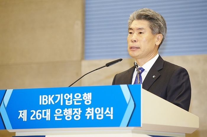 윤종원 기업은행장이 29일 서울 중구 기업은행 을지로 본점에서 열린 제26대 은행장 취임식에 참석해 취임사를 발표하고 있다. (사진=기업은행)