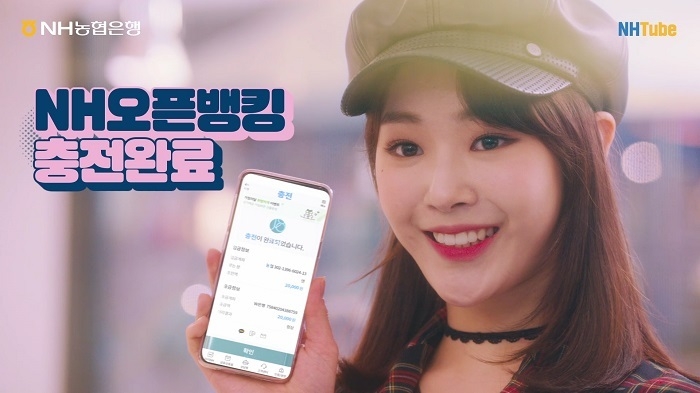(사진=농협은행)