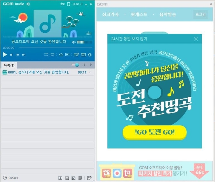자료=곰앤컴퍼니