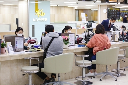 (사진=KB국민은행)