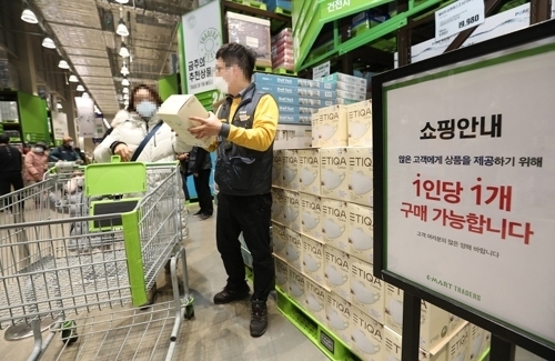 사진=이마트