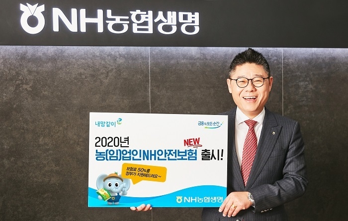 (사진=농협생명)