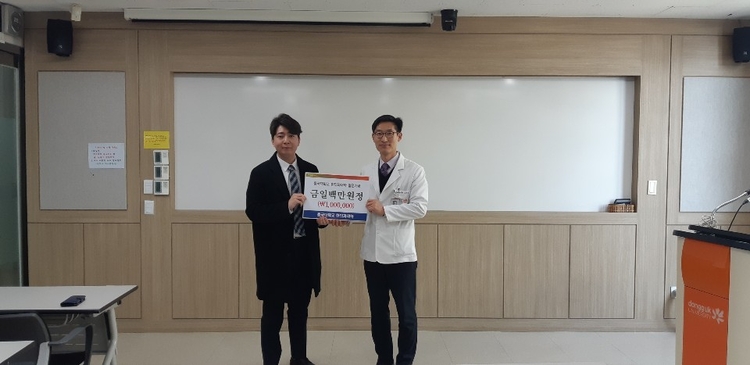 의혜민대상 장학생 수상자 손창현군이 최근 모교에 수상 장학금 1백만원을 전액 기부했다. 