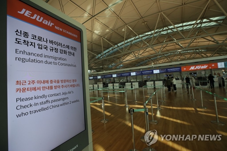 사진=연합뉴스
