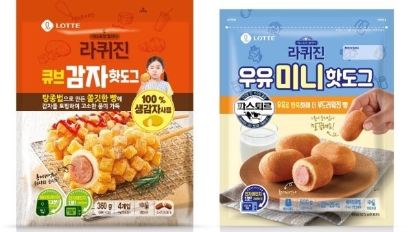 라퀴진 큐브감자 핫도그, 라퀴진 우유미니핫도그 이미지 ( 롯데푸드 제공)
