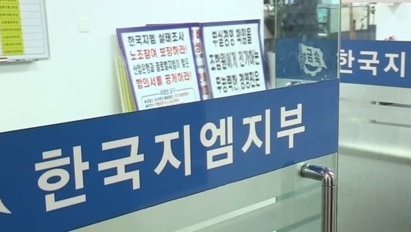사진=연합뉴스