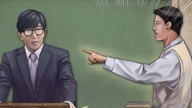 (CG:연합뉴스)