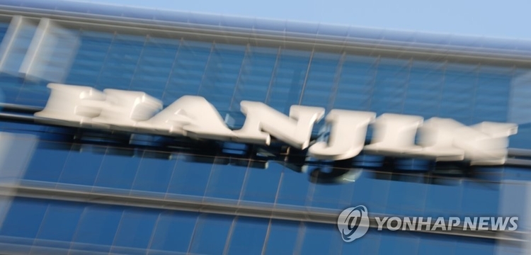 사진=연합뉴스