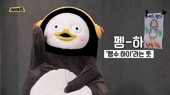 (사진=유튜브 '자이언트 펭TV' 캡처) 