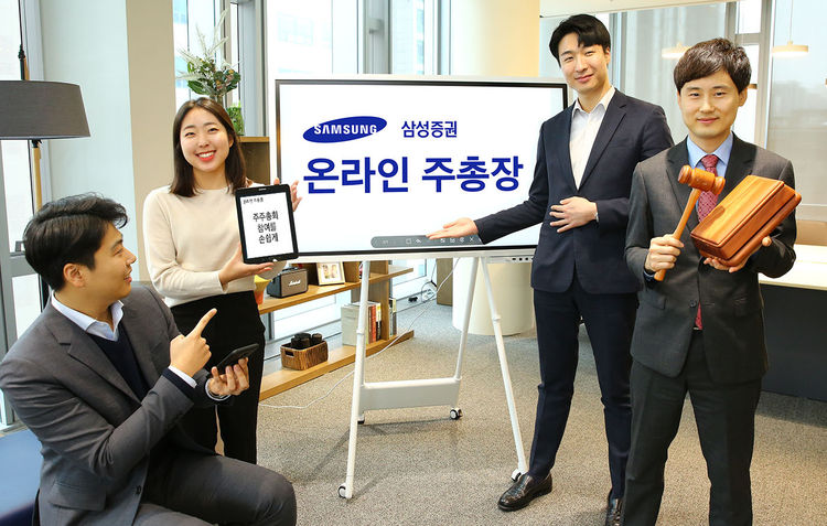 사진=삼성증권