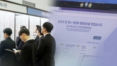 (사진:연합뉴스)