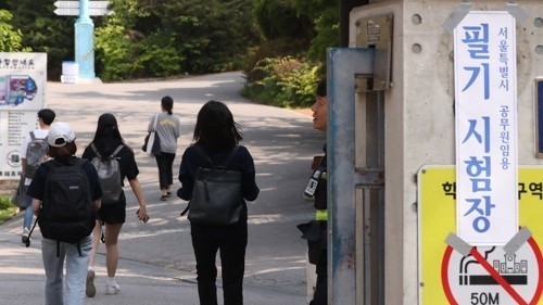 서울시 공무원 공채 시험장에 들어가는 수험생들(사진:연합뉴스)