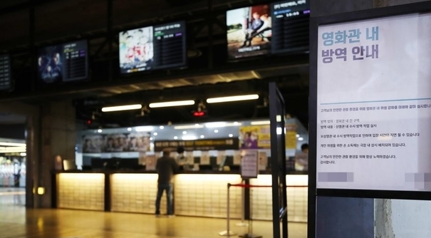 사진=연합뉴스