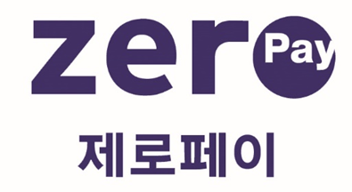제로페이 CI.