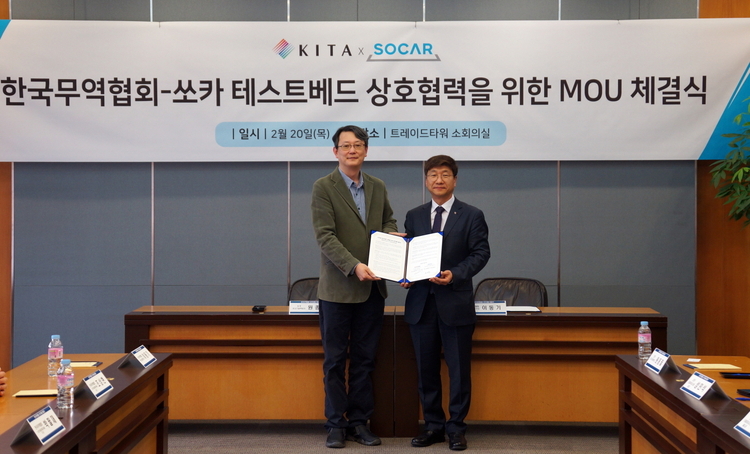사진제공=쏘카