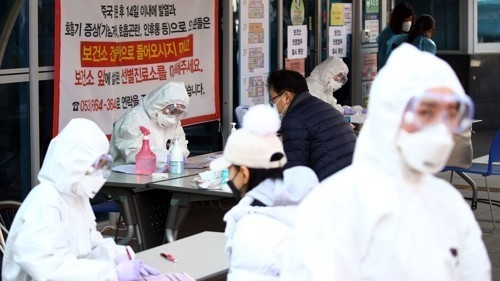 '코로나19' 확산세, 몰려드는 의심 환자들(사진:연합뉴스)