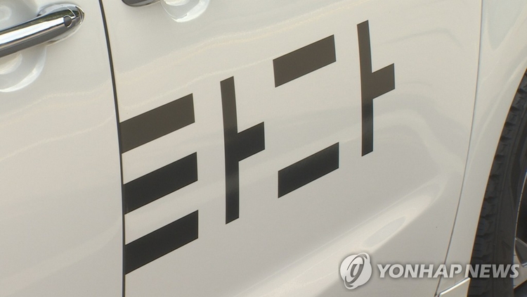 사진=연합뉴스