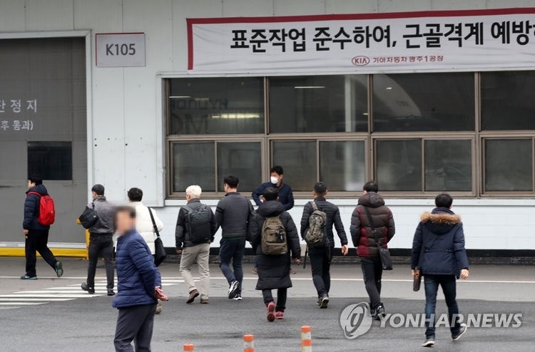 사진=연합뉴스