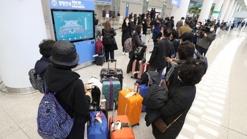 문 닫은 이스라엘…되돌아온 여행객들(사진:연합뉴스)