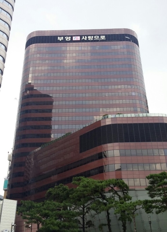 서울 중구 태평로 소재 부영그룹 사옥 전경.