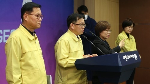 코로나19 확진자 추가 발생 울산시 브리핑(사진:연합뉴스)