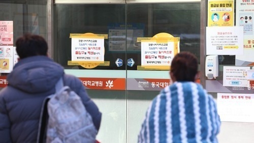 <strong>문 닫힌 동국대 경주병원 응급실(사진:연합뉴스)</strong>