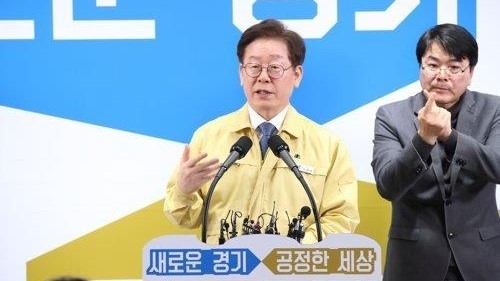 이재명 경기도지사가 24일 오전 경기도청에서 브리핑하며 '도내 353개 신천지 시설 14일간 강제폐쇄·집회금지' 내용의 긴급 행정명령을 발표하고 있다.(사진:연합뉴스)