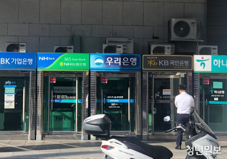 서울 종로구 세종문화회관 인근에 설치된 주요 은행 현금자동입출금기(ATM) 앞.