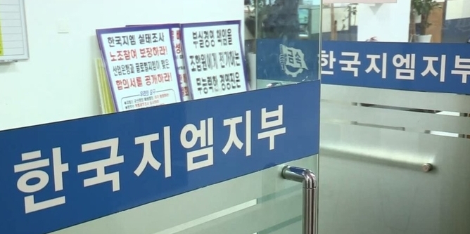 사진=연합뉴스
