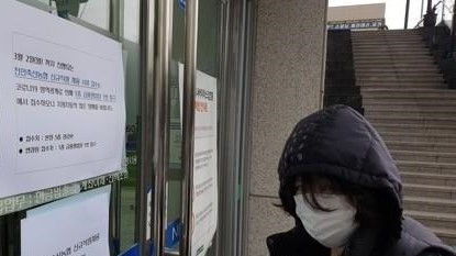 확진자 동선 임시 휴업(사진:연합뉴스)