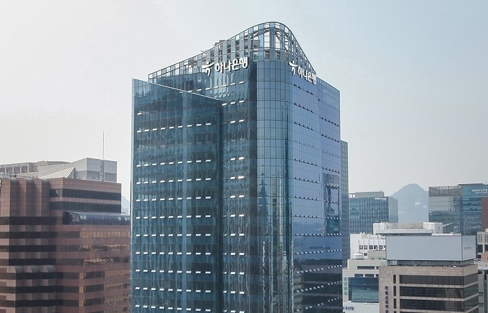 하나은행 본점. (사진=하나은행)